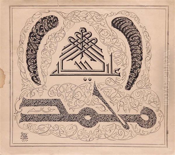 Arabic Calligraphy - view 1