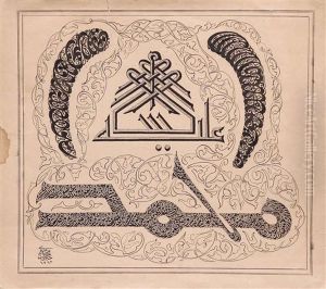 Arabic Calligraphy by Haci Mahmud