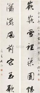 Calligraphy Calligraphy