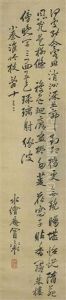 Calligraphy In Running Script by Mao Xiang