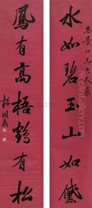 Calligraphy