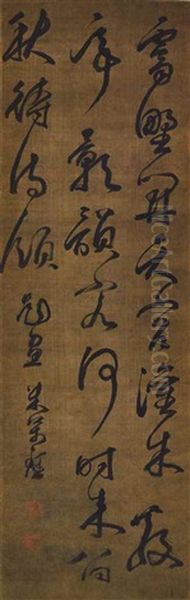 Five-character Poem In Cursive Script - view 1