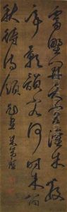 Five-character Poem In Cursive Script by Mi Wanzhong