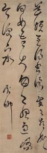 Calligraphy Calligraphy