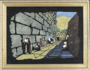 The Western Wall by Bezalel