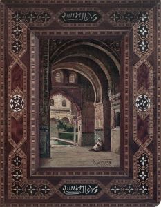 Interior De La Alhambra by Jose Montenegro Cappell