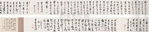 Calligraphy Calligraphy