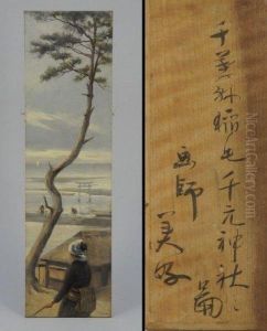 Portique De Sengen Djinja. by Georges Ferdinand Bigot