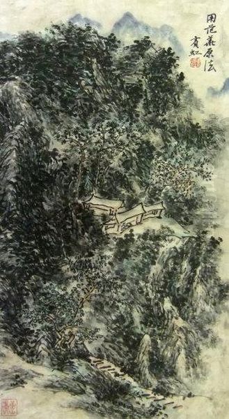 Landscape - view 1