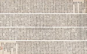 Untitled by Na Yancheng