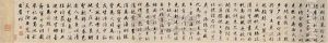 Landscape by Na Yancheng