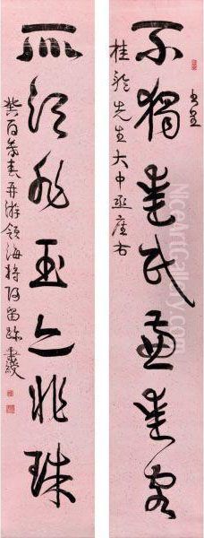 Calligraphy In Xingshu - view 1