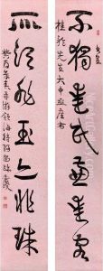Calligraphy In Xingshu
