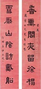 Calligraphy In Lishu Calligraphy In Lishu