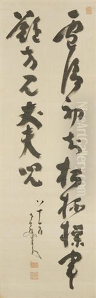 Calligraphy - view 1