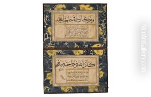 2 Kit'a (2 Works) by Seyyid Ismail Nefeszade