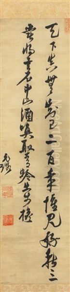 Calligraphy In Cursive Script - view 1
