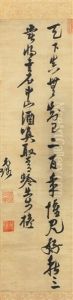 Calligraphy In Cursive Script