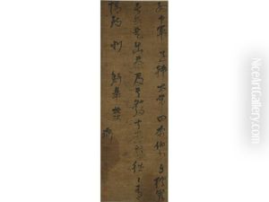 Calligraphy by Ni Yuanlu