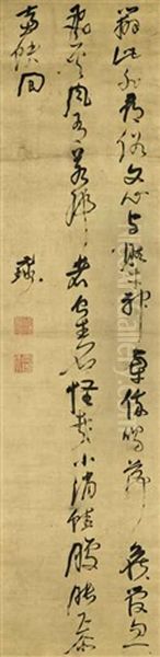 Five-character Poem In Cursive Script - view 1