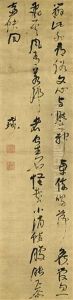 Five-character Poem In Cursive Script by Ni Yuanlu