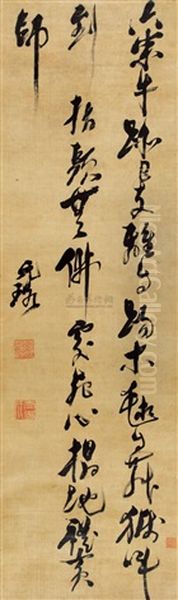 Calligraphy Of Seven Poems In Cursive Script - view 1