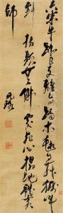 Calligraphy Of Seven Poems In Cursive Script by Ni Yuanlu
