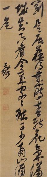 Calligraphy - view 1