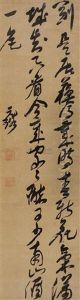 Calligraphy