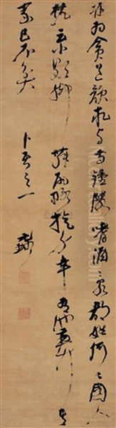 Poem In Running Script - view 1