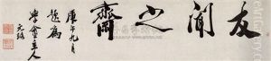 Calligraphy by Ni Yuanlu