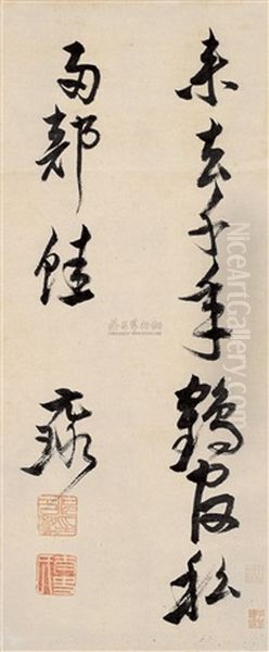 Calligraphy - view 1