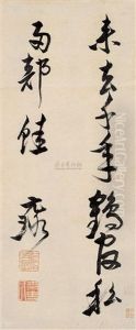 Calligraphy by Ni Yuanlu