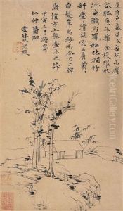 Landscape by Ni Zan