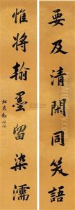 Seven-character Verse In Regular Script (couplet) by Niu Fubao