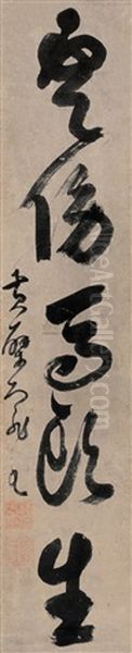 Calligraphy - view 1