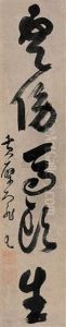 Calligraphy Calligraphy