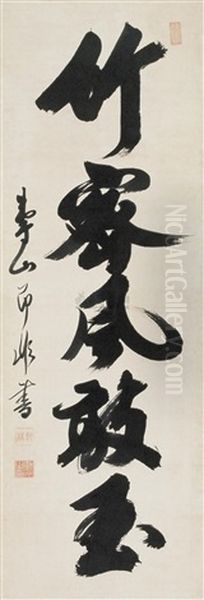 Calligraphy - view 1