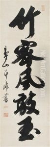 Calligraphy Calligraphy