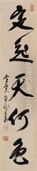 Calligraphy - view 1
