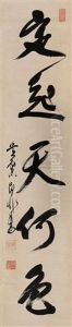 Calligraphy Calligraphy