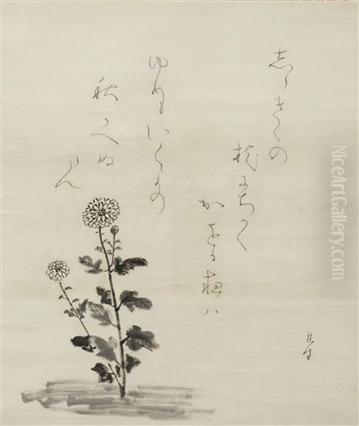 Kakejiku - view 1