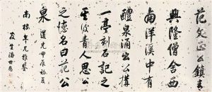Calligraphy Calligraphy
