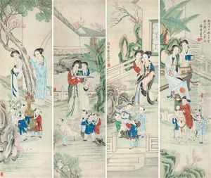 Character (+ 3 Others; 4 Works) by  Pan Zhenyong