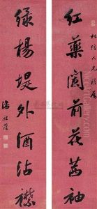 Calligraphy Calligraphy