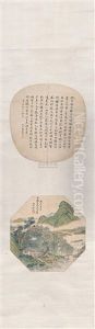 Lotus And Calligraphy by Pan Zuyin