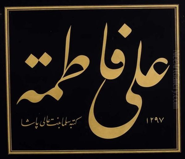Zerendud Levha - view 1