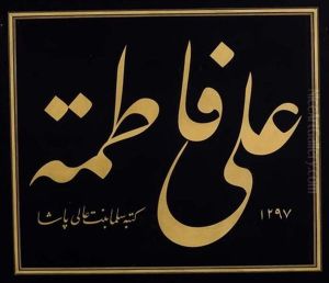 Zerendud Levha by Selma Binti Ali Pasa