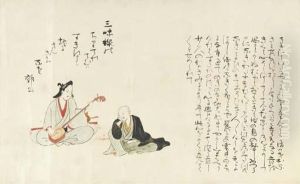 Humorous Verses by Nakarai Bokuyo