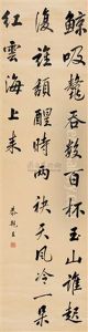 Calligraphy